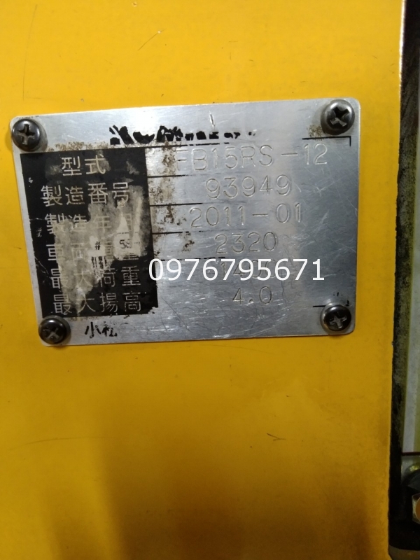 Xe Nâng Điện KOMATSU FB15RS-Bánh Xe nâng điện PU